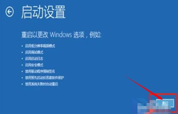 windows10开机按f几进入安全模式