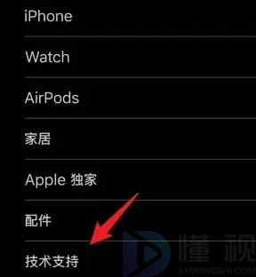 iphone12召回截止时间