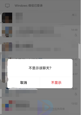 不拉黑好友但要隐藏好友