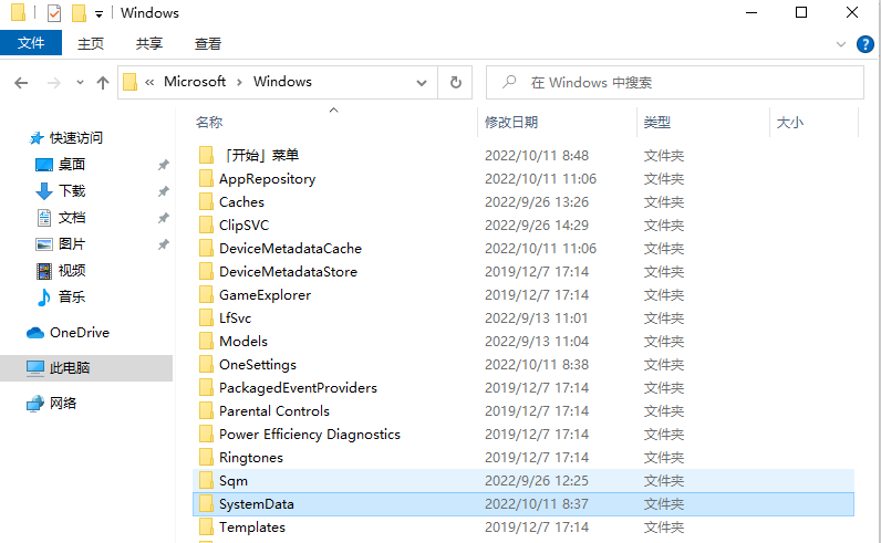 win10系统壁纸被锁定怎么解除(win10桌面壁纸被锁定了怎么解锁)