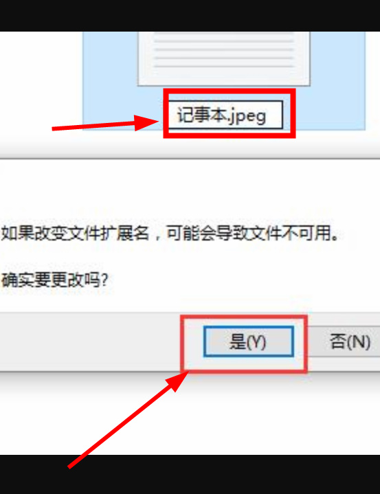 windows10记事本后缀名怎么改(win10如何改记事本后缀名)