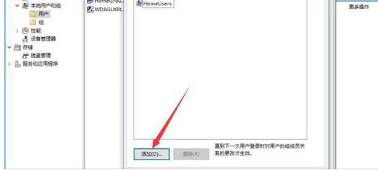 win10系统怎么提升管理员权限设置(win10系统怎么提升管理员权限)