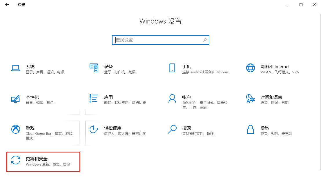 window10排除项在哪(windowsdefender添加排除项)