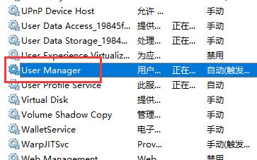 window10搜索栏不见了(win10的搜索栏用不了怎么回事)