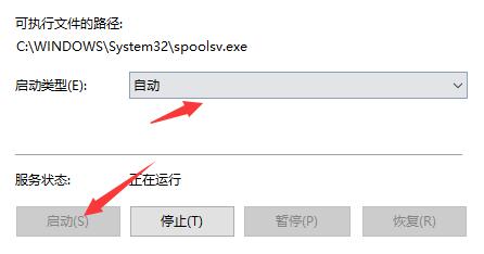 win100x00004005打印机出错(win10打印机报错0x00000bbb)