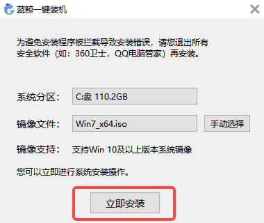 win7系统安装蓝屏(win7系统怎么安装蓝牙)