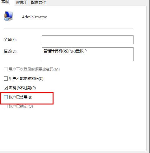 win10字体文件夹拒绝访问怎么办啊(windows10 字体文件夹)