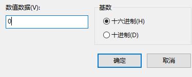 win10怎么关闭磁盘保护(win10系统如何解除磁盘保护设置)