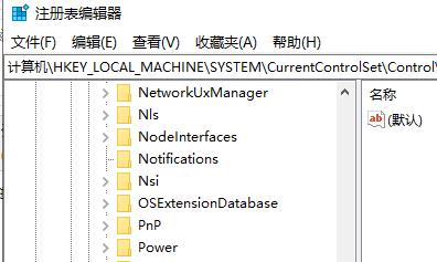 win10怎么关闭磁盘保护(win10系统如何解除磁盘保护设置)