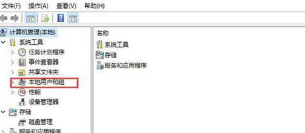 win10系统怎么提升管理员权限设置(win10系统怎么提升管理员权限)