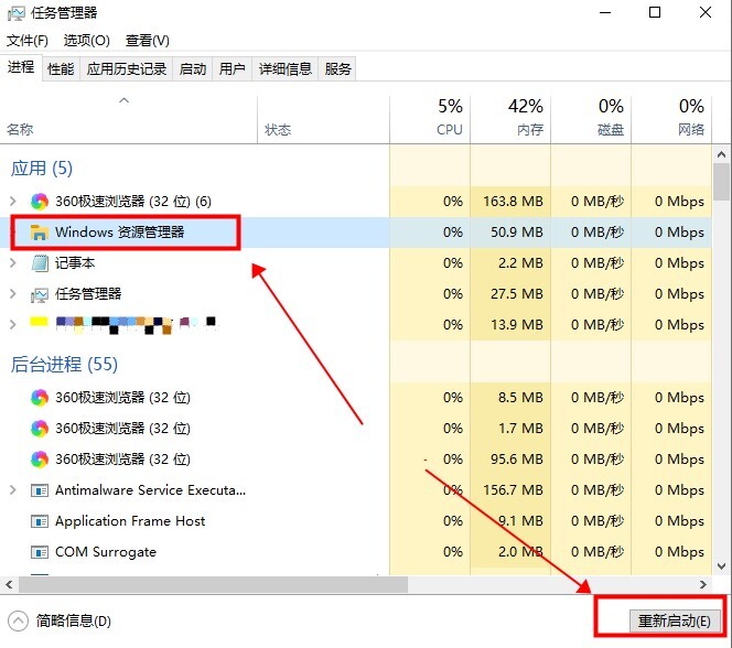 window10搜索栏不见了(win10的搜索栏用不了怎么回事)