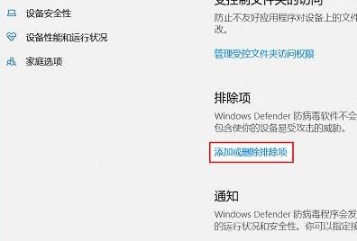 win10安全中心不需要执行操作是什么意思(windows安全中心不需要执行操作怎么隐藏)