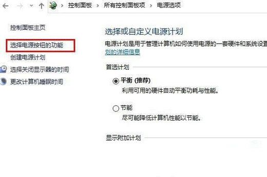 win10自动关机失败(win10系统自动关机命令无效怎么办啊)