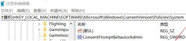 win10无法设置指纹登录(windows10不能设置指纹)