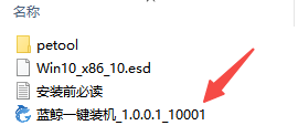 速达3000安装教程win10(win10蓝牙驱动下载电脑版安装)