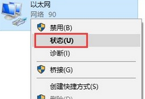 win10ipv4地址怎么设置(window10如何设置ipv4)