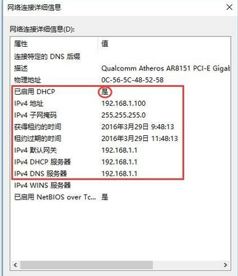 win10ipv4地址怎么设置(window10如何设置ipv4)