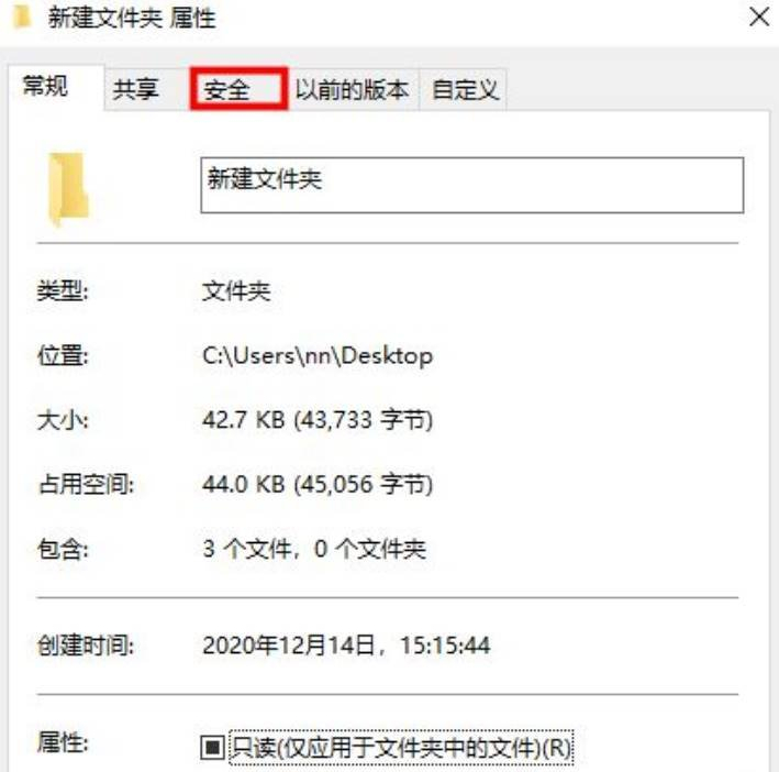 windows如何强制删除指定文件夹(win10怎么强制删除只读文件夹的内容)