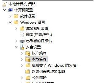 win10无法设置指纹登录(windows10不能设置指纹)