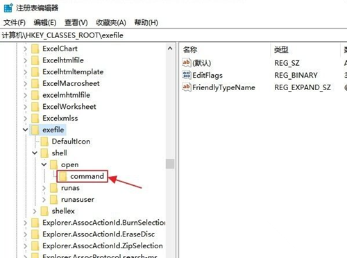 windows10无法打开exe文件(windows不能打开exe文件)