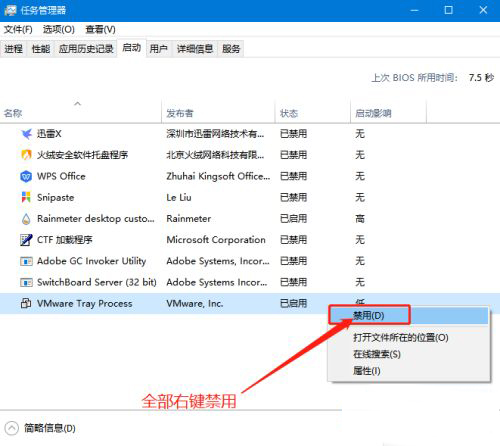 win10结束进程弹出拒绝访问怎么办恢复(win10 结束进程 拒绝访问)