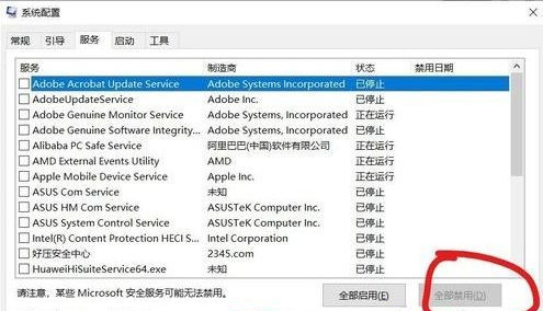 win10开机自动进入桌面(电脑开机自动弹出cmd)