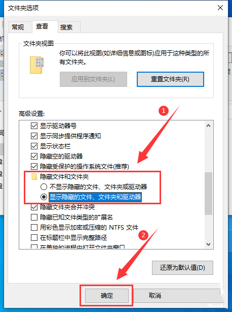 windows10找不到programdata(window10找不到文件c:\program)