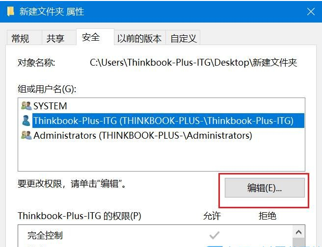 windows如何强制删除指定文件夹(win10怎么强制删除只读文件夹的内容)