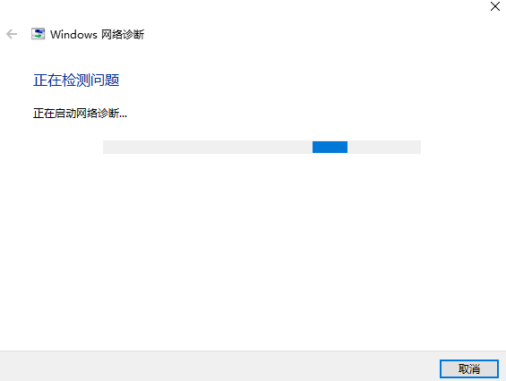 windows更新后网络不可用(win10网络和音频被关闭了)