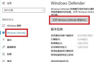 win10安全中心不需要执行操作是什么意思(windows安全中心不需要执行操作怎么隐藏)