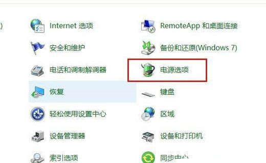 win10自动关机失败(win10系统自动关机命令无效怎么办啊)