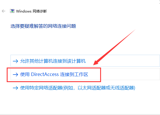 windows更新后网络不可用(win10网络和音频被关闭了)