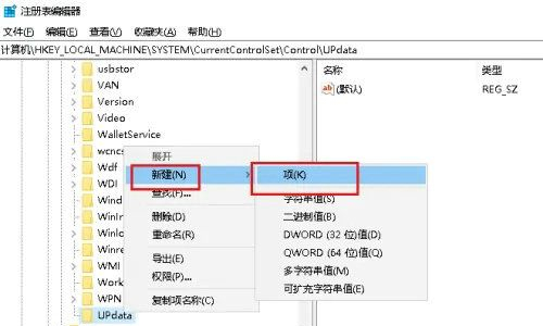 windows10新建文件夹反应慢(win10系统新建文件夹刷新才能看到)