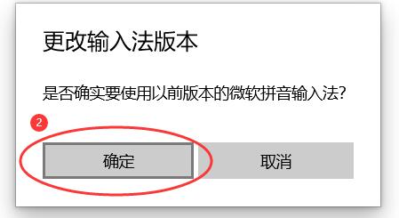 win10电脑输入法没有显示选字框(w10输入法不显示选字框)