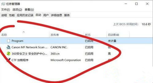 win10开机自动进入桌面(电脑开机自动弹出cmd)