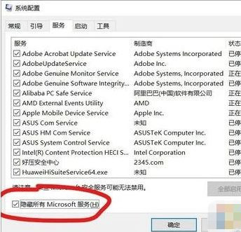 win10开机自动进入桌面(电脑开机自动弹出cmd)