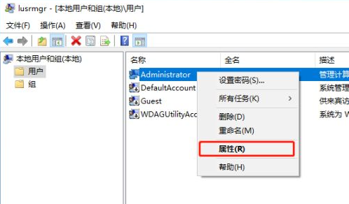 windows提示密码过期怎么回事(win10显示密码过期)