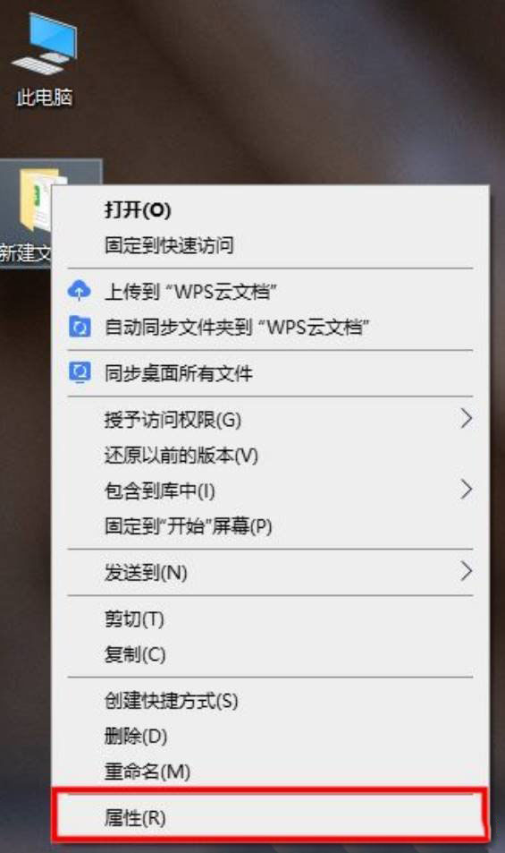 windows如何强制删除指定文件夹(win10怎么强制删除只读文件夹的内容)