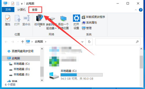 windows10找不到programdata(window10找不到文件c:\program)