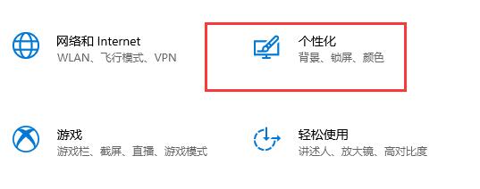 w10系统如何设置不关屏幕(win10系统怎么设置关闭屏幕不锁屏密码)