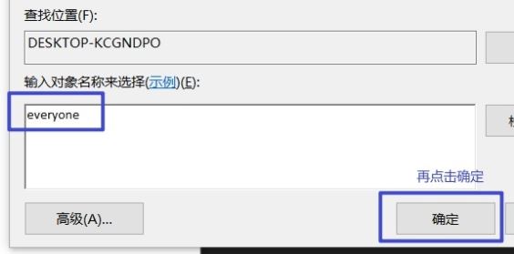 Win10系统"initpkidll"加载失败怎么办