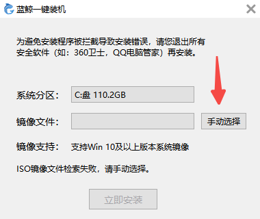 速达3000安装教程win10(win10蓝牙驱动下载电脑版安装)