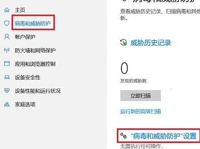 win10安全中心不需要执行操作是什么意思(windows安全中心不需要执行操作怎么隐藏)