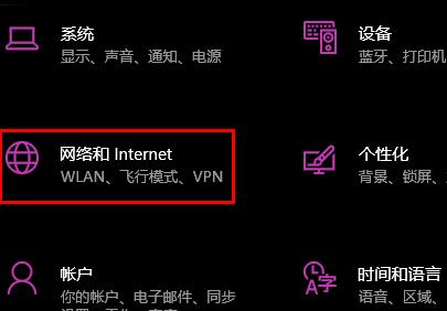 win10系统如何设置代理地址(win10系统如何设置代理地址信息)