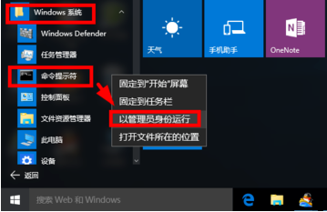 windows如何强制删除指定文件夹(win10怎么强制删除只读文件夹的内容)