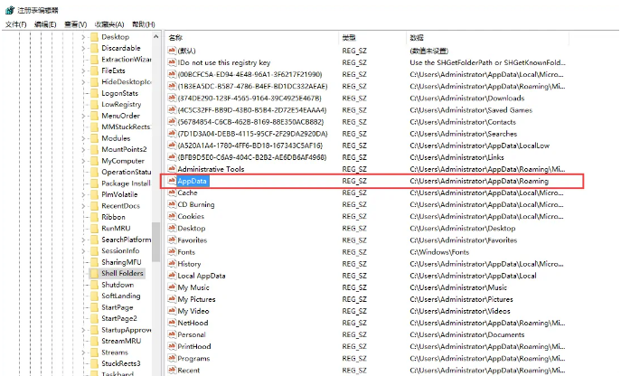 更改app存储位置(更改应用的存储位置)