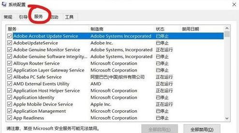 win10开机自动进入桌面(电脑开机自动弹出cmd)