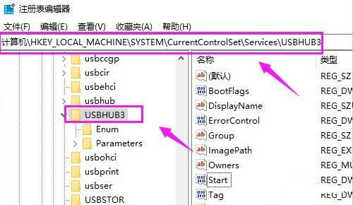 电脑usb接口被禁用怎么办(win10电脑usb接口被禁用怎么办)