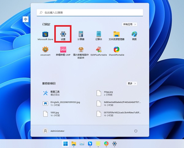 win10粘滞键关不掉点了马上又有(win10粘滞键关闭了按ctrl还有声音)