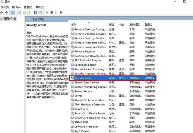 压缩文件安全检查未通过(打开压缩文件夹时出现错误)